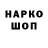 БУТИРАТ жидкий экстази V.G.95 ULAVALU