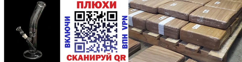 ГАШ Cannabis  Рыбинск 