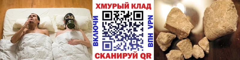 Героин афганец  ОМГ ОМГ tor  Рыбинск 