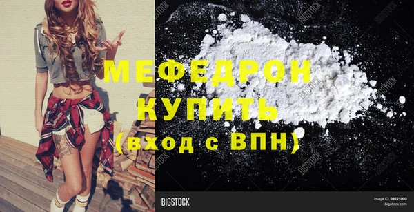 ALPHA PVP Бронницы