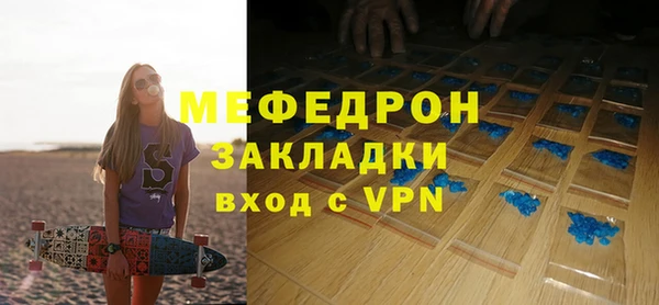 ALPHA PVP Бронницы