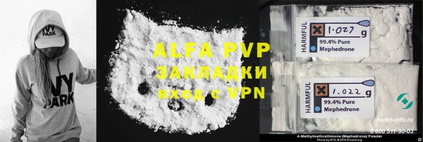 марки lsd Бугульма