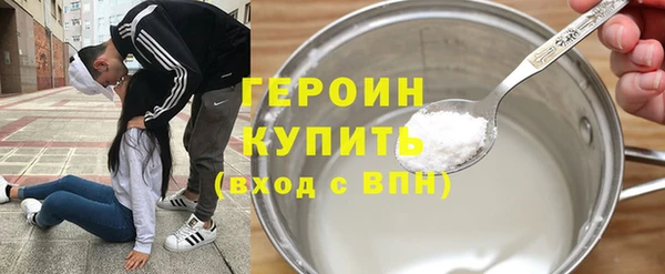 ALPHA PVP Бронницы