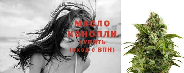 марки lsd Бугульма