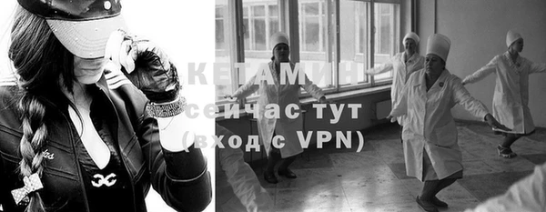 ALPHA PVP Бронницы