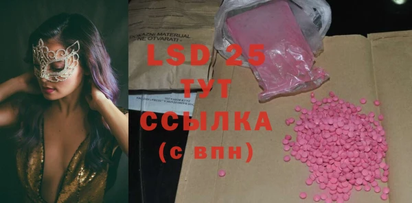 марки lsd Бугульма