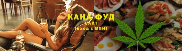 ALPHA PVP Бронницы