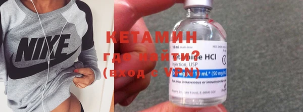 метамфетамин Сосновка
