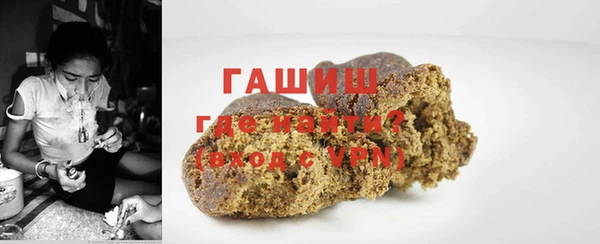 ALPHA PVP Бронницы