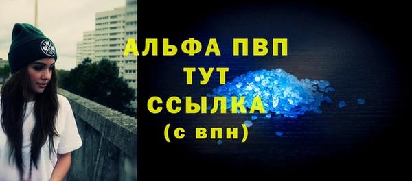 мескалин Бородино