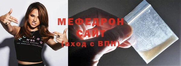 ALPHA PVP Бронницы