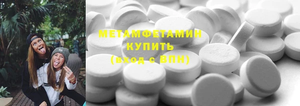 мескалин Бородино