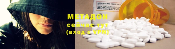 мескалин Бородино