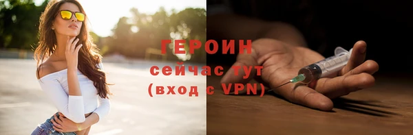 мескалин Бородино