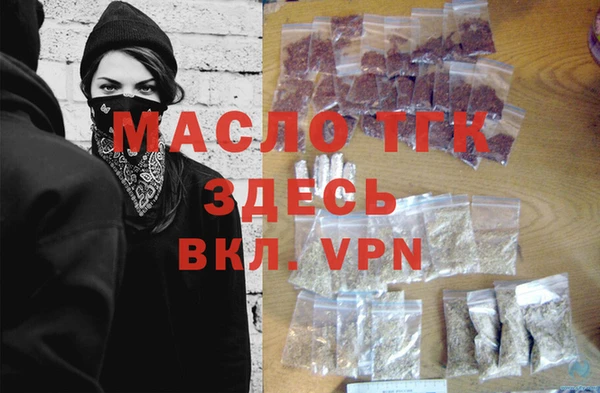 мескалин Бородино
