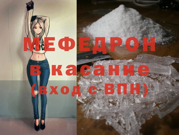 ALPHA PVP Бронницы