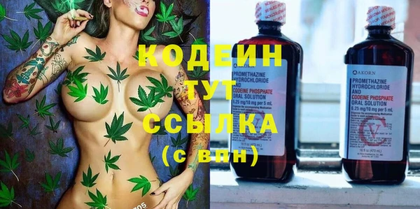 мескалин Бородино