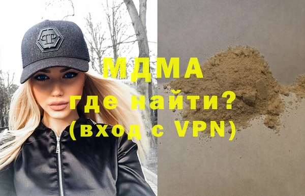 ALPHA PVP Бронницы