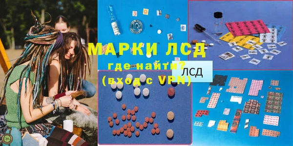 ALPHA PVP Бронницы