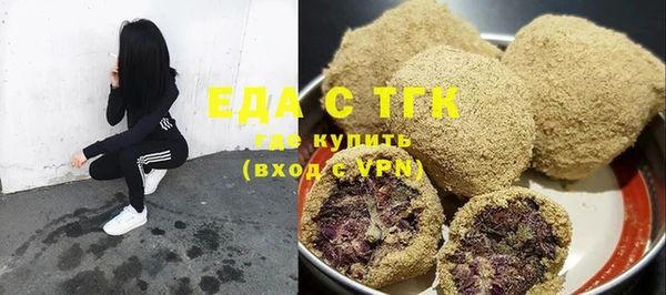 мескалин Бородино
