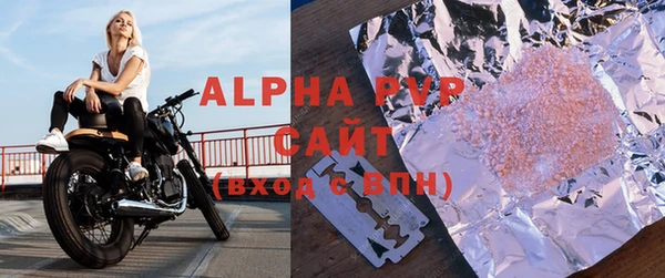 марки lsd Бугульма