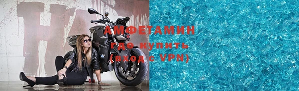 марки lsd Бугульма