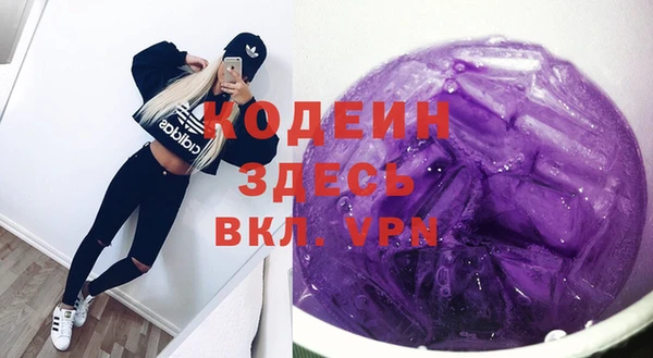 ALPHA PVP Бронницы