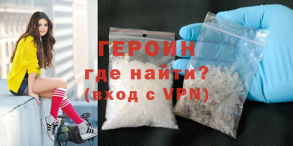 ALPHA PVP Бронницы