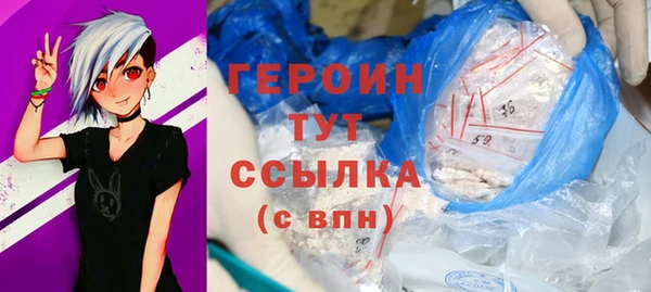 мескалин Бородино