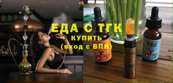 мескалин Бородино
