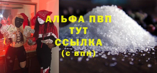 мескалин Бородино
