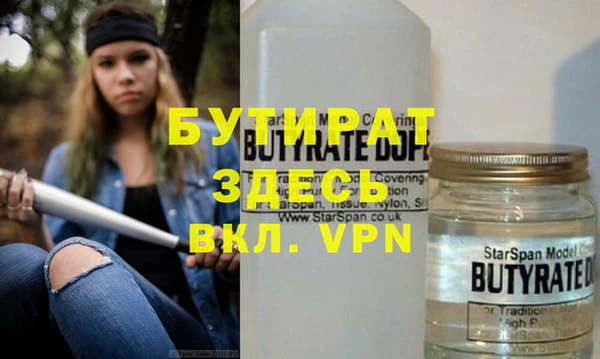 ALPHA PVP Бронницы