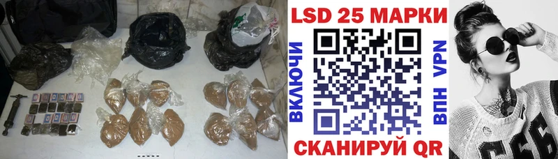 как найти закладки  blacksprut ССЫЛКА  ЛСД экстази кислота  Рыбинск 