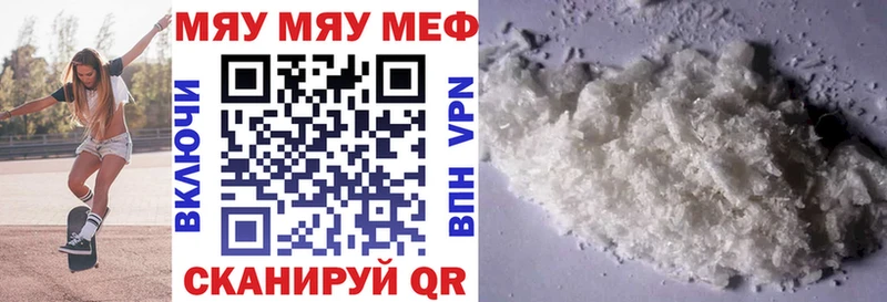 blacksprut ONION  хочу наркоту  Рыбинск  Мефедрон VHQ 
