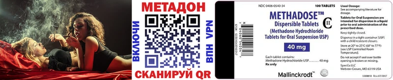 Метадон мёд Рыбинск