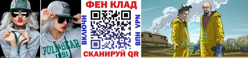mega ТОР  Рыбинск  Метамфетамин Methamphetamine  купить наркоту 