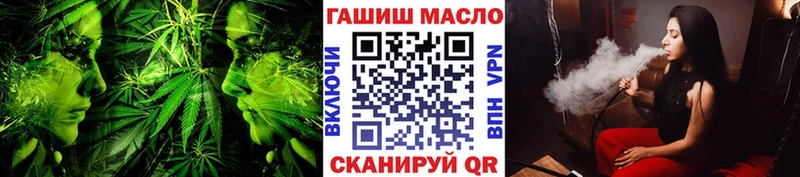 даркнет сайт  Рыбинск  Дистиллят ТГК вейп с тгк 