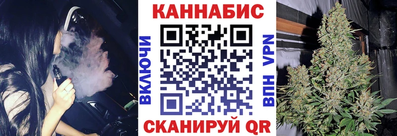 купить   ОМГ ОМГ зеркало  Шишки марихуана марихуана  Рыбинск 